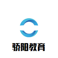 驕陽教育加盟