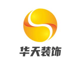 華天裝飾裝潢加盟