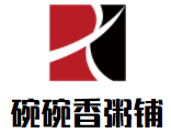 碗碗香粥鋪加盟