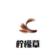 檸檬草的味道果茶加盟