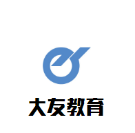 大友教育加盟