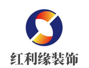 紅利緣裝飾裝潢加盟