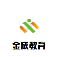 金成教育加盟