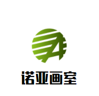 諾亞畫室加盟