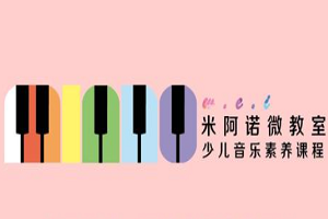 米阿諾加盟