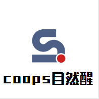 coops自然醒加盟