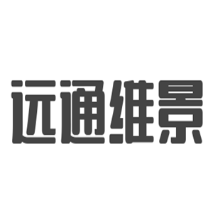 遠通維景國際大酒店加盟