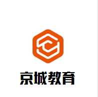 京城教育加盟