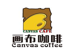 畫布咖啡加盟