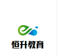 恒升教育加盟