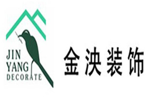 金泱裝飾裝潢加盟