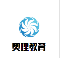 奧理教育加盟