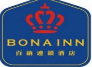 百納時尚連鎖酒店加盟