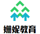 姍妮教育加盟
