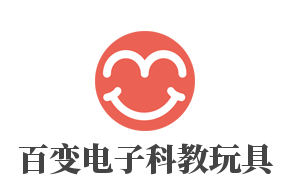 百變電子科教玩具加盟