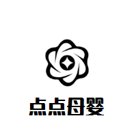 點(diǎn)點(diǎn)母嬰童生活館加盟