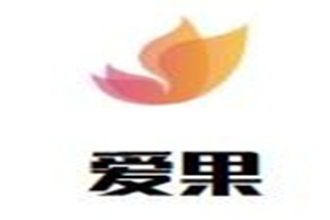 愛果母嬰店加盟
