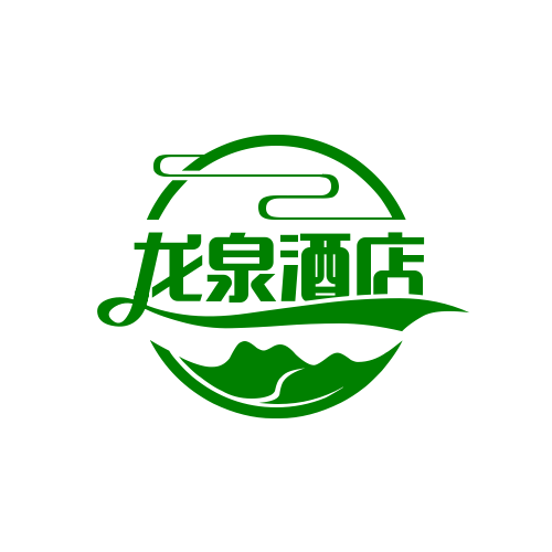 龍泉酒店加盟