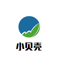 小貝殼母嬰生活館加盟