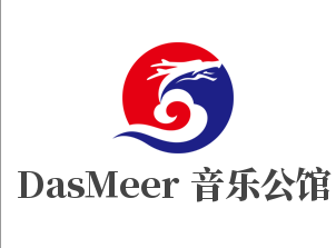 DasMeer 音樂公館加盟