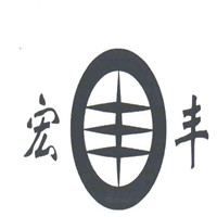 宏豐裝飾裝潢加盟