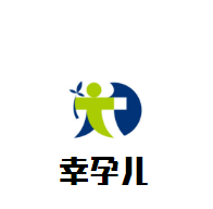 幸孕兒母嬰生活館加盟