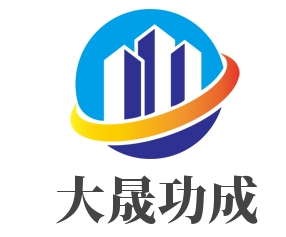 大晟功成加盟
