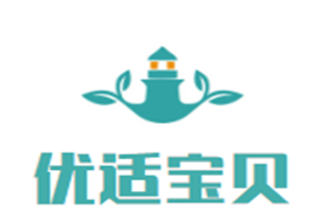 優(yōu)適寶貝母嬰生活館加盟