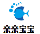 親親寶寶母嬰生活館加盟