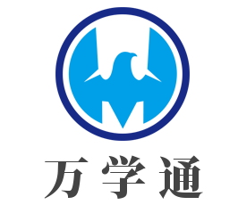 萬學通加盟