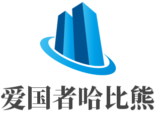 愛國者哈比熊加盟