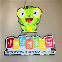 小跳蛙蹦床公園加盟