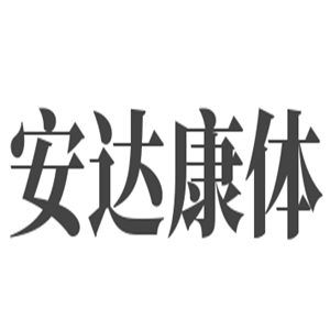 安達(dá)康體兒童樂(lè)園加盟