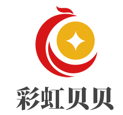 彩虹貝貝加盟