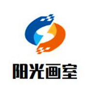 陽光畫室加盟