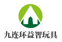 九連環(huán)益智玩具加盟