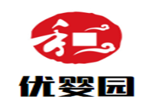 優(yōu)嬰園母嬰生活館加盟