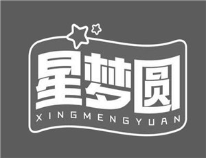 星夢圓加盟