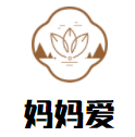 媽媽愛(ài)孕嬰生活館加盟