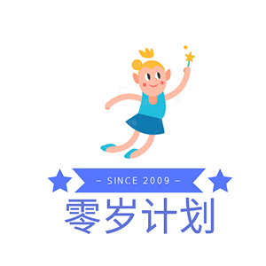 零歲計(jì)劃母嬰店加盟