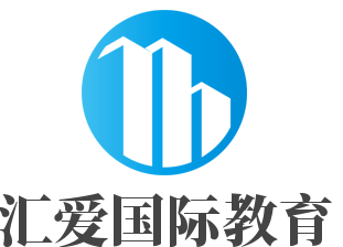 匯愛國際教育加盟