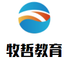 牧哲教育加盟