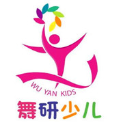 舞研少兒舞蹈加盟
