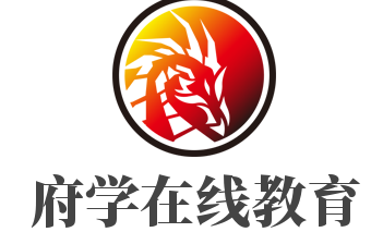 府學(xué)在線教育加盟