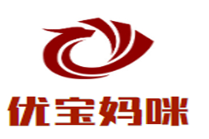 優(yōu)寶媽咪母嬰生活館加盟