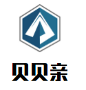貝貝親母嬰生活館加盟