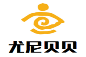 尤尼貝貝母嬰生活館加盟