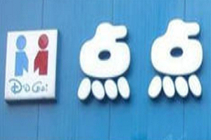 點(diǎn)點(diǎn)孕嬰生活館加盟