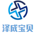 澤成寶貝加盟