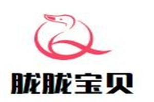 朧朧寶貝母嬰店加盟